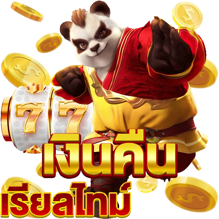 สล็อต ซื้อ ฟรี ส ปิ น ทดลอง เล่นซื้อ ฟรี เกม สล็อต: เปิดประสบการณ์ใหม่จาก PG Slot